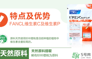 fancl怎么看真假辨別？fancl維生素真假 