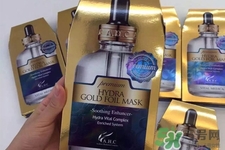 ahc黃金錫紙蒸汽面膜多少錢？ahc黃金錫紙蒸汽面膜價格