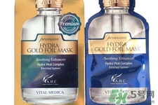 ahc黃金錫紙蒸汽面膜多少錢？ahc黃金錫紙蒸汽面膜價格