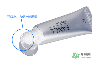 fancl眼霜專柜多少錢？fancl眼霜價格