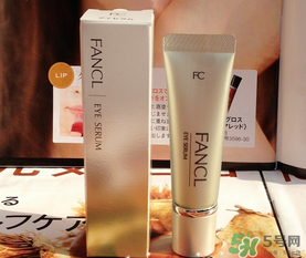 fancl眼霜保質(zhì)期多久？fancl過期了還能用嗎？