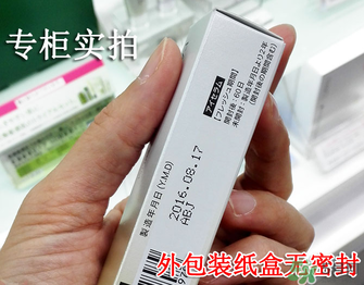 fancl眼霜保質(zhì)期多久？fancl過期了還能用嗎？