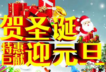 2017年元旦加班哪幾天？2017年元旦加班工資怎么算？