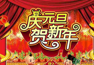 2017年元旦加班哪幾天？2017年元旦加班工資怎么算？
