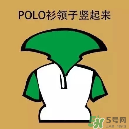 過年男生穿什么衣服？過年男生穿衣搭配