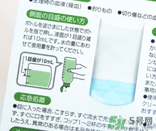 小林制藥洗衣液怎么樣？好用嗎？