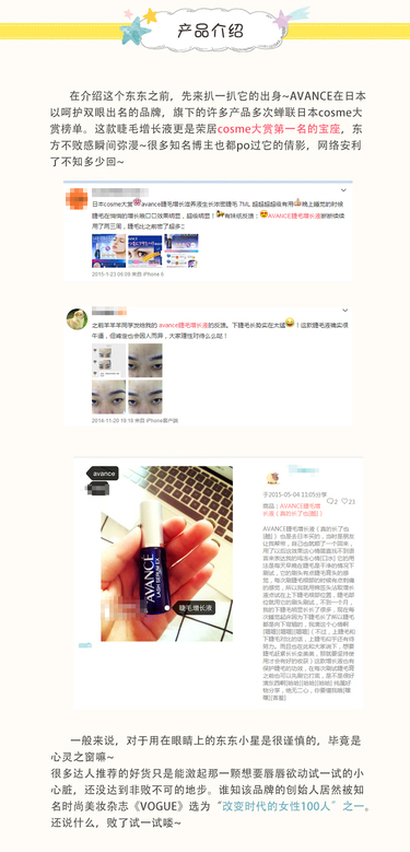 AVANCE是什么牌子？AVANCE是什么檔次