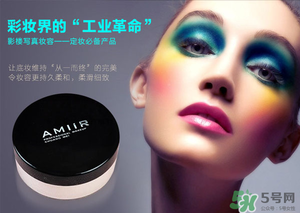 amiir是什么牌子？amiir化妝品是名牌嗎？