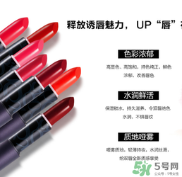 柏蕊詩口紅怎么樣？柏蕊詩好用嗎？