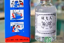 雙飛人藥水能治感冒嗎？雙飛人藥水感冒怎么用？