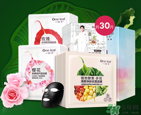 一葉子面膜可以天天敷嗎？一葉子面膜一周用幾次？