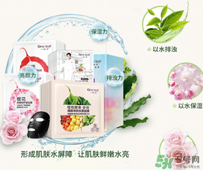 一葉子面膜可以天天敷嗎？一葉子面膜一周用幾次？
