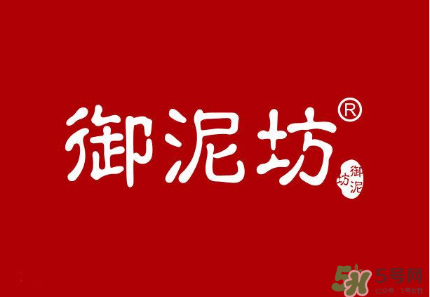 一葉子和御泥坊哪個(gè)好？一葉子面膜和御泥坊哪個(gè)好？