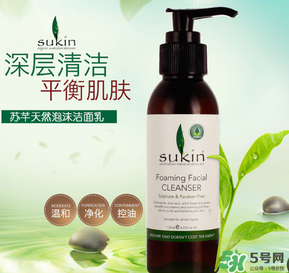 sukin孕婦可以用嗎？蘇芊護膚品孕婦能用嗎？