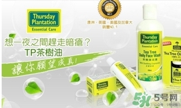 thursday plantation是什么牌子？星期四農(nóng)莊是什么牌子檔次？