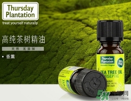 星期四農(nóng)莊茶樹精油怎么用？星期四農(nóng)莊茶樹精油使用方法