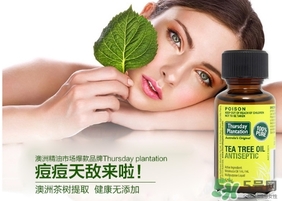 星期四農(nóng)莊茶樹精油怎么用？星期四農(nóng)莊茶樹精油使用方法