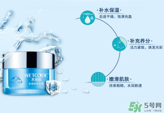 水密碼補(bǔ)水霜多少錢？水密碼補(bǔ)水霜價(jià)格