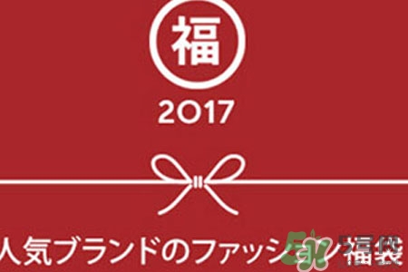 日本福袋是什么？日本福袋是什么意思？