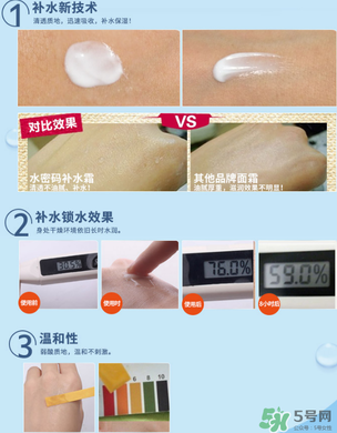 水密碼補(bǔ)水霜怎么用？水密碼補(bǔ)水霜的正確用法