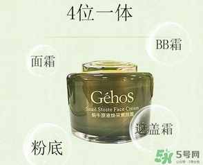 姬存希素顏霜多少錢？姬存希素顏霜價(jià)格