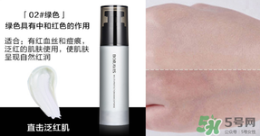 柏蕊詩(shī)隔離霜多少錢？柏蕊詩(shī)隔離霜價(jià)格