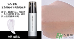 柏蕊詩(shī)隔離霜多少錢？柏蕊詩(shī)隔離霜價(jià)格