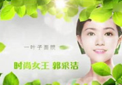一葉子是哪個國家的？一葉子面膜是哪個國家的？