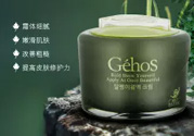 姬存希素顏霜多少錢？姬存希素顏霜價格