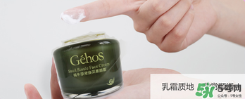 姬存希素顏霜怎么樣？姬存希素顏霜好不好？