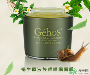 姬存希睡眠面膜怎么用？姬存希睡眠面膜要洗嗎？