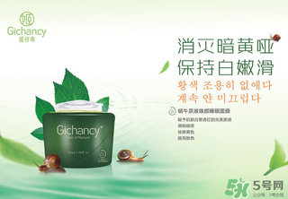 姬存希品牌怎么樣？姬存希是護(hù)膚品可靠嗎？