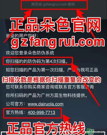朵色氣墊怎么看真假？朵色氣墊真假對比