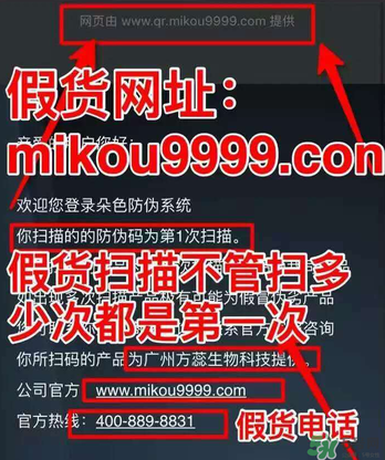 朵色氣墊怎么看真假？朵色氣墊真假對比