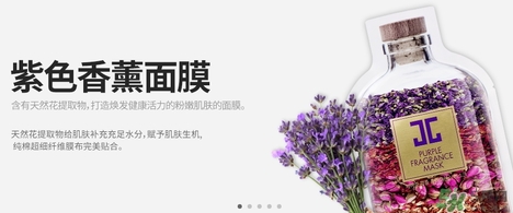 jayjun紫色香薰面膜怎么樣？jayjun紫色香薰面膜怎么用？