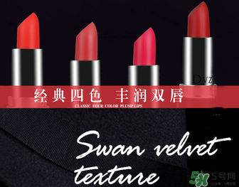 朵色口紅多少錢一支？dvz朵色口紅多少錢？