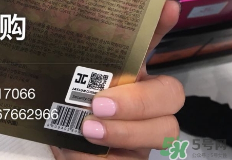 jayjun紫色香薰面膜多少錢？jayjun紫色香薰面膜真假辨別