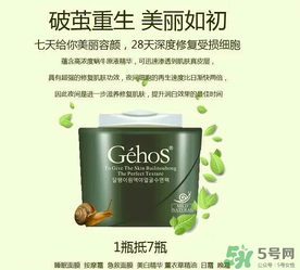 姬存希孕婦可以用嗎？姬存希素顏霜孕婦可以用嗎？