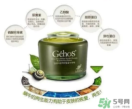 姬存希孕婦可以用嗎？姬存希素顏霜孕婦可以用嗎？