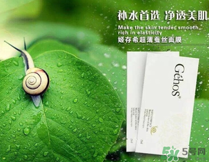 姬存希孕婦可以用嗎？姬存希素顏霜孕婦可以用嗎？