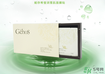 姬存希蠶絲面膜多少錢？姬存希面膜多少錢一盒？