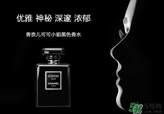 香奈兒黑coco香水和白coco香水哪個好？香奈兒黑可可和白可可選擇