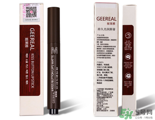 姬萊雅口紅怎么樣？姬萊雅口紅好用嗎？