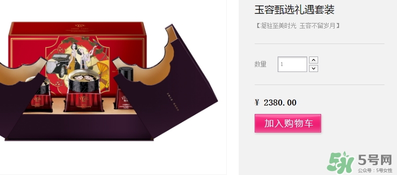 雙妹是什么牌子？雙妹牌是什么檔次？