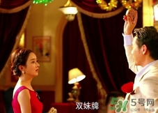 雙妹是什么牌子？雙妹牌是什么檔次？