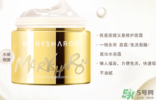 美麗誓言水光面膜多少錢？美麗誓言水光面膜價格