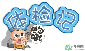 紅細(xì)胞體積分布寬度偏低是什么原因？紅細(xì)胞體積分布寬度偏低嚴(yán)重嗎？
