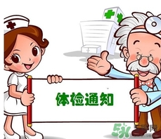紅細(xì)胞體積分布寬度偏低是什么原因？紅細(xì)胞體積分布寬度偏低嚴(yán)重嗎？