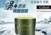 姬存希睡眠面膜怎么用？姬存希睡眠面膜要洗嗎？