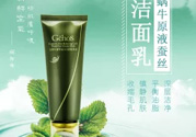 姬存希洗面奶多少錢？姬存希洗面奶價(jià)格